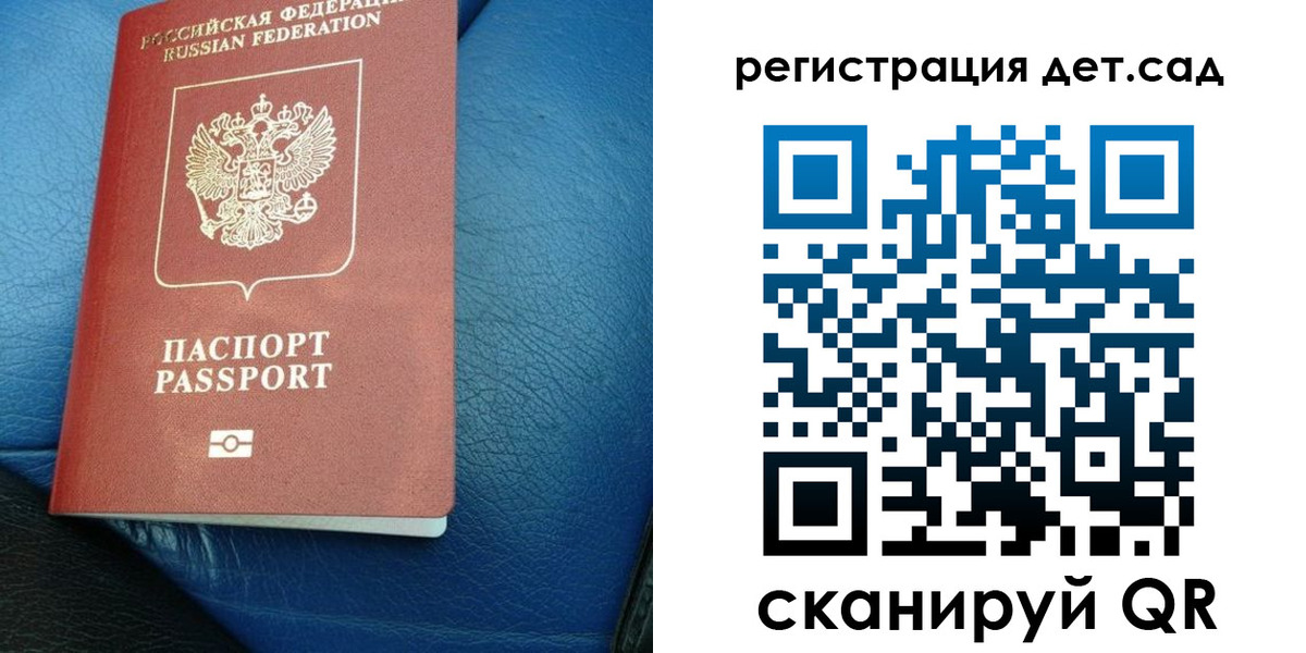 прописка для кредита в Закаменске