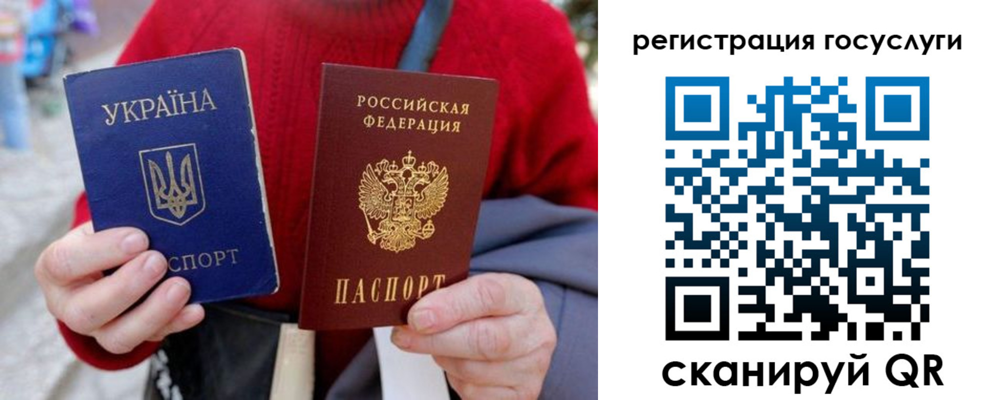 временная регистрация в квартире в Закаменске