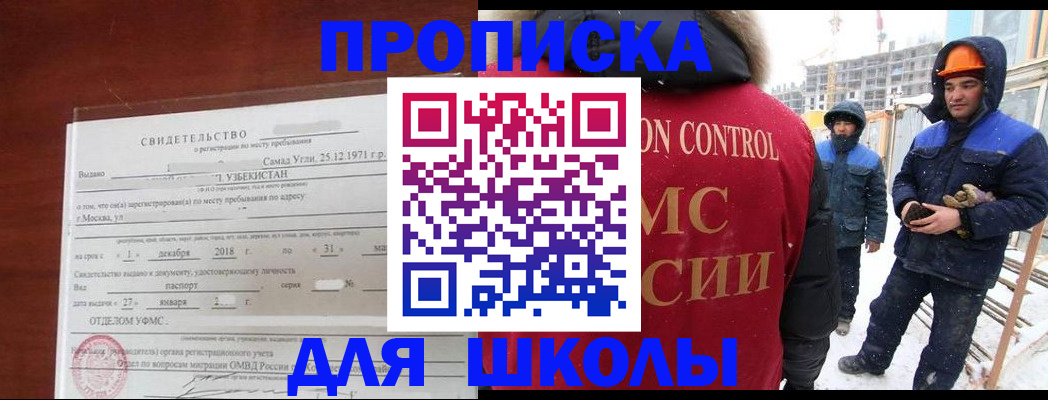 форма 3 в Закаменске